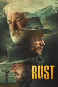 锈烂 poster