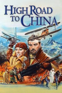 东游记 poster