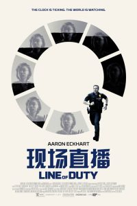 现场直播 poster