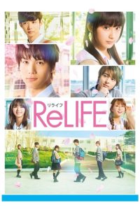 重返17岁 poster