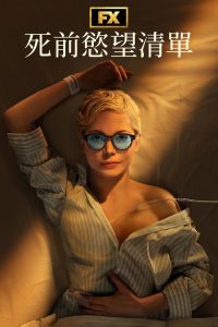 Dying for Sex poster