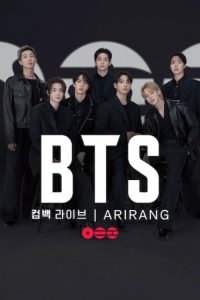 BTS THE COMEBACK 演唱会 | ARIRANG poster