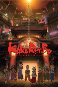 捉迷藏 poster