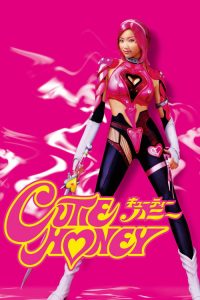 甜心战士 poster