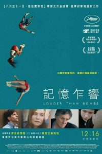 猛于炮火 poster