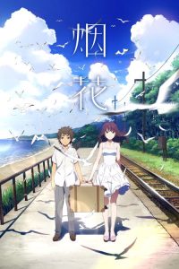 烟花 poster