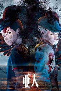 亚人 poster