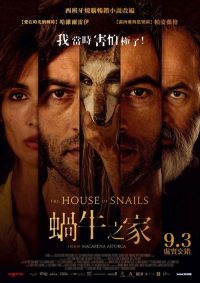 蜗牛之家 poster