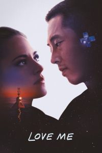 爱我 poster