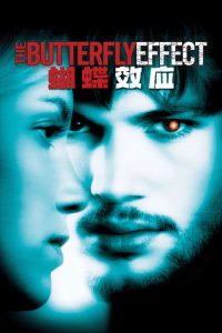 蝴蝶效应 poster