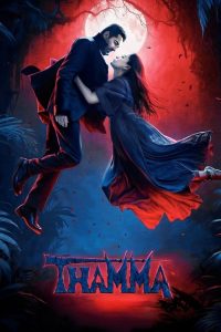 血色惊情 poster