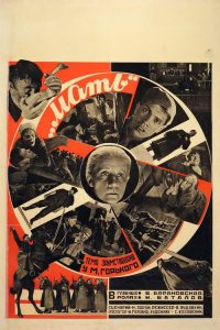 母亲 poster