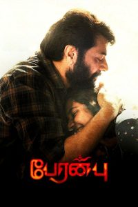 向死而生 poster
