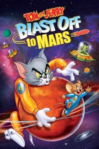 猫和老鼠：火星之旅 poster