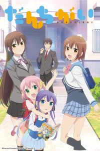 群居姐妹 poster