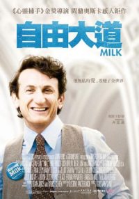 米尔克 poster