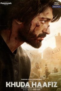 火线救妻 poster
