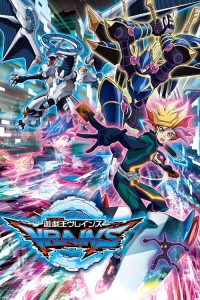 游戏王VRAINS poster