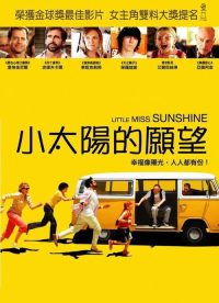 阳光小美女 poster