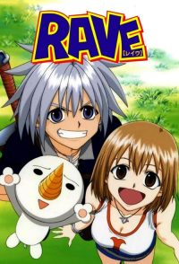 圣石小子 poster