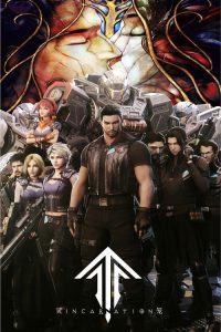 灵笼 poster