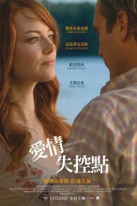 无理之人 poster