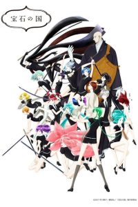 宝石之国 poster