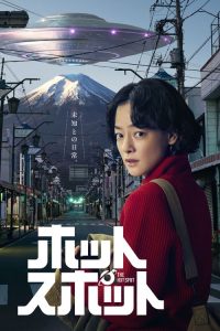 热点 poster