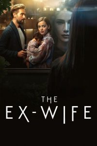 前妻 poster