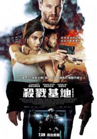 黑狱 poster