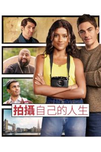 约会五重奏 poster