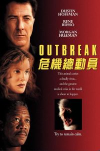 极度恐慌 poster