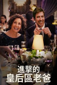 皇后区的某处 poster