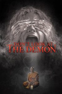 别看恶魔 poster