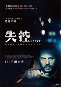 洛克 poster