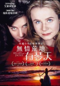 她比烟花寂寞 poster