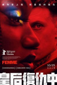 女气 poster