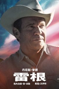 里根 poster