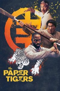 三只老虎 poster