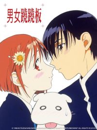 他和她的故事 poster