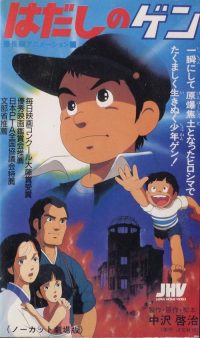 赤足小子 poster