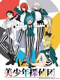 美少年侦探团 poster