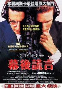 机智问答 poster