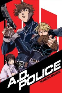 AD特警 poster