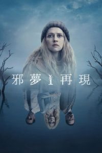 晴空 poster