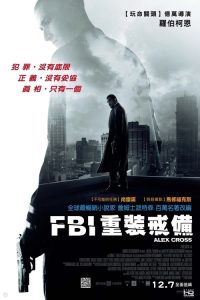 亚历克斯·克洛斯