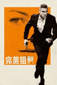 美国人 poster