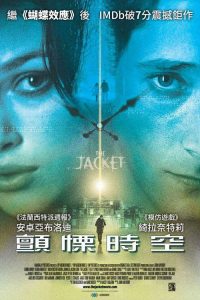 灵幻夹克 poster