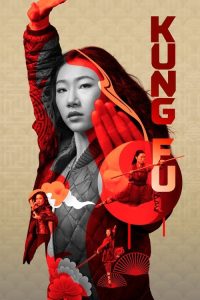 功夫 poster