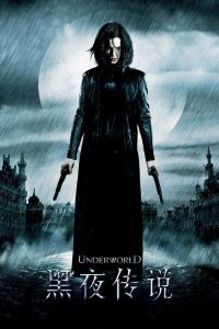 黑夜传说 poster